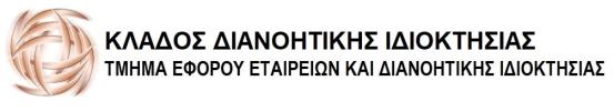 Cyprus Logo