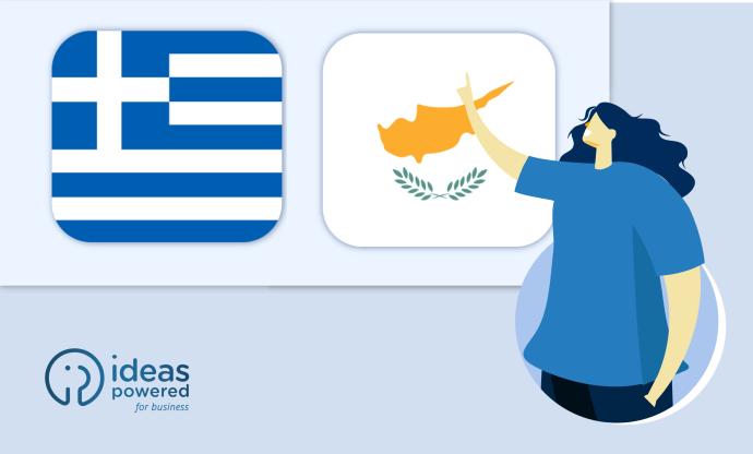 Greece and Cyprus flags launch.jpg 