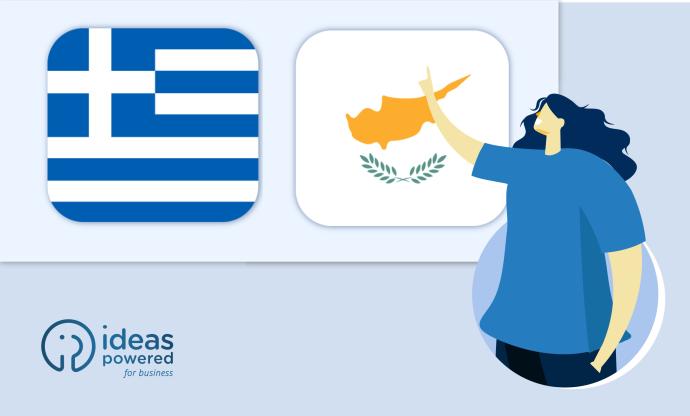 Greece and Cyprus flags launch.jpg